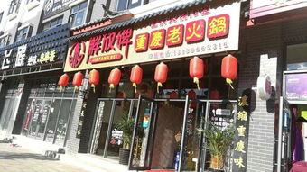 重庆网红吧,探寻山城魅力，解锁潮流聚集地