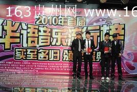 华语综合娱乐,璀璨星光下的欢乐时光