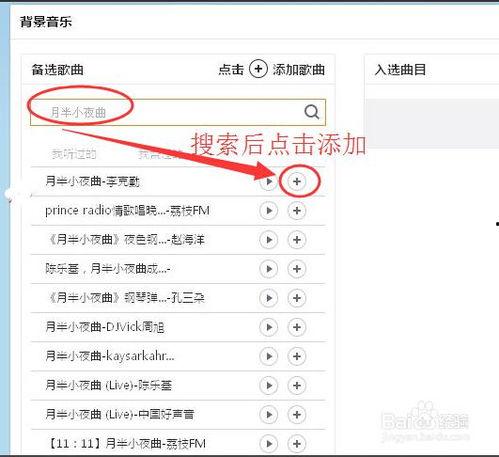 2015微博背景尺寸,打造个性化社交空间的关键要素