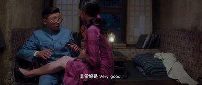 驴得水张一曼原型照片,从原型照片看驴得水中的独立女性形象