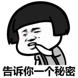 神秘黑色表情包,揭秘网络文化新宠