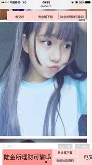 大神 网红 红鹿,网红与大神的风云际会