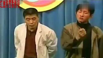 最新粗口小品搞笑大全